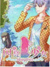 荒野厨房 综艺海报